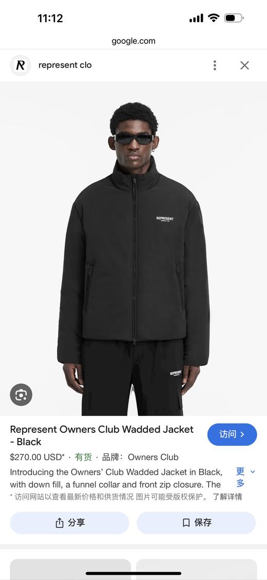 英国高街Represent owners club系列棉衣 商品图10