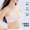 熳洁儿 小胸聚拢升杯文胸性感蕾丝舒适无痕收副乳防下垂24261533 商品缩略图1
