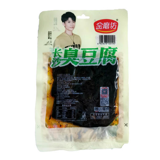 金磨坊长沙臭豆腐80g 商品图1