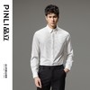 PINLI品立秋季新款男士商务休闲长袖衬衫免烫纯色百搭衬衣潮GD241113066 商品缩略图0