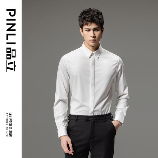 PINLI品立秋季新款男士商务休闲长袖衬衫免烫纯色百搭衬衣潮GD241113066 商品图0