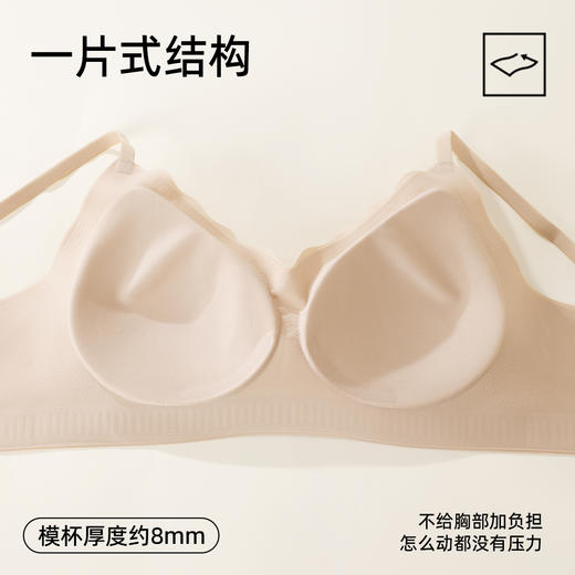 【拍2件199元】熳洁儿 无尺码内衣ABC通杯舒适无痕果冻软支撑商场同款24701557/24701558 商品图4