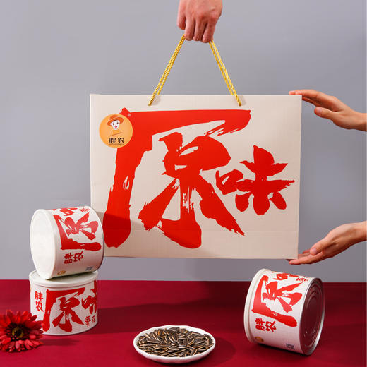 巴彦淖尔 2025 新货大葵花籽 清香原味瓜子礼盒 葵香四溢 商品图1