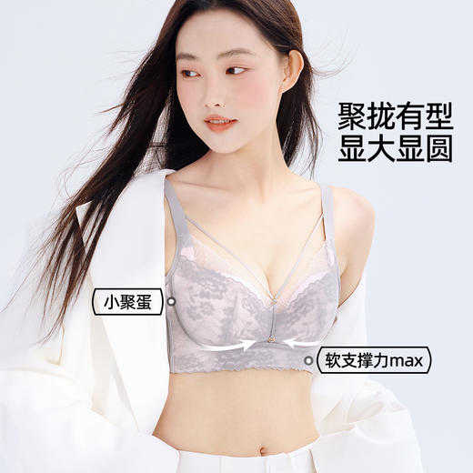 熳洁儿 性感蕾丝文胸聚拢上托交叉美胸带小胸聚拢显大收副乳内衣24761516 商品图3