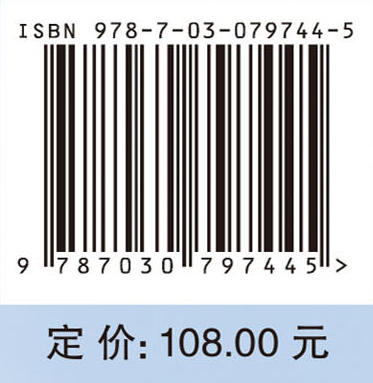 电-气互联系统建模及运行优化 商品图2