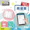 日本SONIC索尼克多功能书架平板适用 商品缩略图1