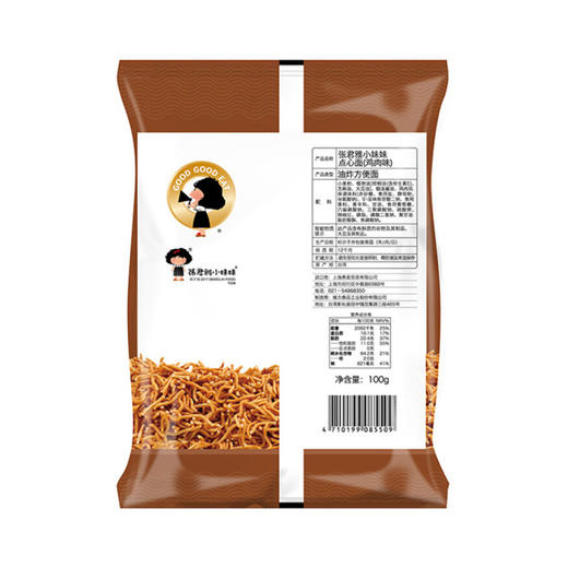 张君雅小妹妹碳烤鸡汁点心面100g 商品图1