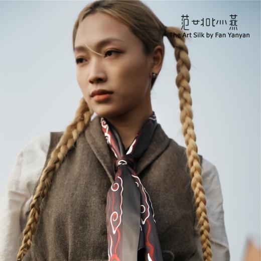 水意云心·清音 商品图1