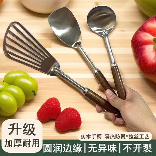 「19.9到手3支！木柄加厚」不锈钢勺铲子套件 木柄加厚厨房用品炒菜勺铲三件套煎铲汤壳家用 商品图3