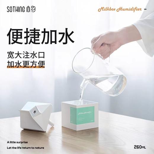 向物创意牛奶盒加湿器迷你小型办公室桌面大雾量静音便携女生可爱高颜值学生宿舍卧室创意牛奶盒usb加湿器 商品图2
