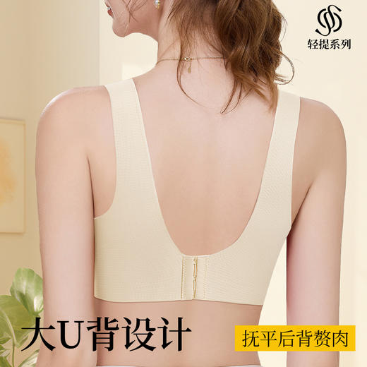 【298选3】Z1-【B-D杯】【提拉防下垂】秋冬磨毛保暖无痕内衣女聚拢有型收副乳无钢圈文胸  兰雾之景 商品图5