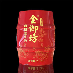 金御坊小榨花生油