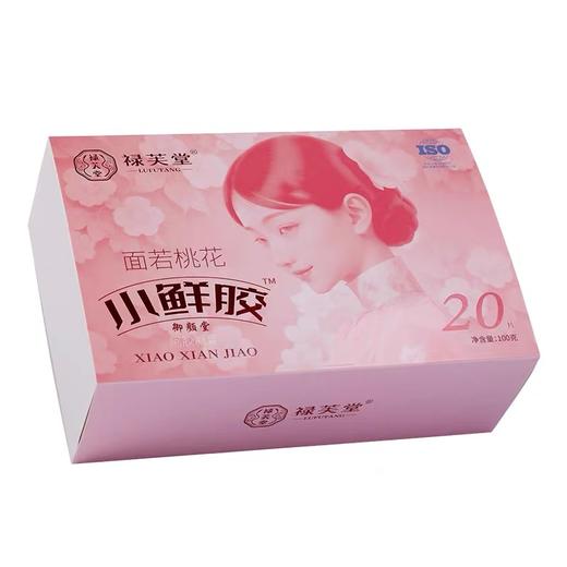 禄芙堂·即食小鲜胶东阿原产阿胶凝膏女性滋补气血5g*20片含量大于55% 商品图8