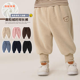 【弹力松紧裤腰，卡通动物绣花】婴儿奥粒绒裤子 加厚秋冬一体绒长裤 加绒男女宝宝 中小儿童休闲裤-QQ