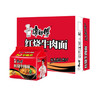 康师傅红烧牛肉面104g*5袋*6包 商品缩略图0