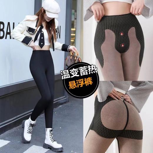 石墨烯黑金高腰提臀芭比裤 葫芦悬浮裤加绒加厚鲨鱼裤女秋冬可外穿H244061058 商品图0