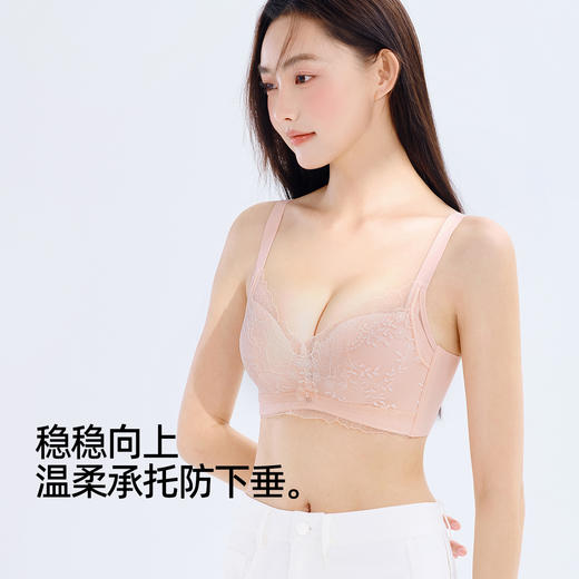 【强聚拢】熳洁儿 内衣女小胸聚拢蜜桃胸显大文胸舒适无钢圈无痕美背仙气蕾丝24261503 商品图1