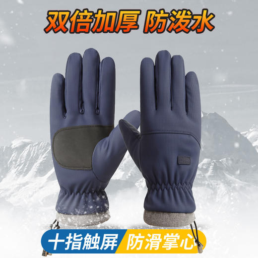iwarm /男士冬季户外骑行滑雪手套*两双 商品图2