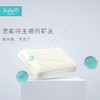 杞冠臻选 | 斯柔菲枕头 龙鳞款 乳胶枕 天然材质 抑菌除螨 商品缩略图1