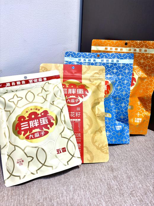 【品牌直发】➕0.01元送三胖蛋向日葵种子 (2粒/袋)！三胖蛋葵花子&南瓜子！  ✅东方甄选鼎力推荐！海底捞同款  ✅果仁粒大，饱满均匀，皮薄肉厚  ✅轻嗑即开，好吃不脏手，越嗑越香 商品图2