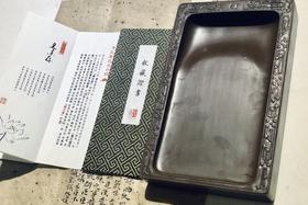 澄泥砚 | 制砚大师惠东存老先生手作 多个规格可选