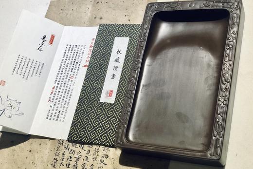 澄泥砚 | 制砚大师惠东存老先生手作 多个规格可选 商品图0