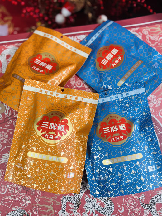 【品牌直发】➕0.01元送三胖蛋向日葵种子 (2粒/袋)！三胖蛋葵花子&南瓜子！  ✅东方甄选鼎力推荐！海底捞同款  ✅果仁粒大，饱满均匀，皮薄肉厚  ✅轻嗑即开，好吃不脏手，越嗑越香 商品图3