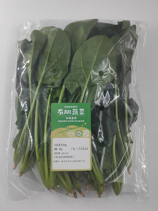 生态有机蔬菜份额卡 自用/送礼两相宜 商品图5