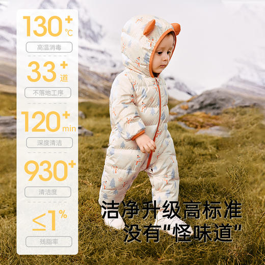 英氏儿童羽绒服秋冬纳米抗菌轻薄款婴儿羽绒服连体衣新款超韧绒 商品图3