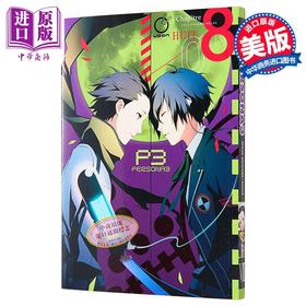 【中商原版】女神异闻录3 卷8 绘本小说 英文原版 Persona 3 Volume 8 Atlus Shuji Sogabe 漫画