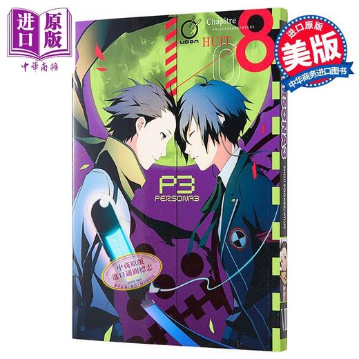 【中商原版】女神异闻录3 卷8 绘本小说 英文原版 Persona 3 Volume 8 Atlus Shuji Sogabe 漫画 商品图0