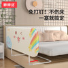棒棒猪便携旅游床围栏宝宝婴儿防摔防护栏床边 商品缩略图3