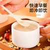 五红豆浆粉，黄芪党参豆浆粉 200克*8盒，各4盒 商品缩略图12