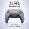 【手柄套装】PS5国行30周年限定版手柄游戏套装 商品缩略图0