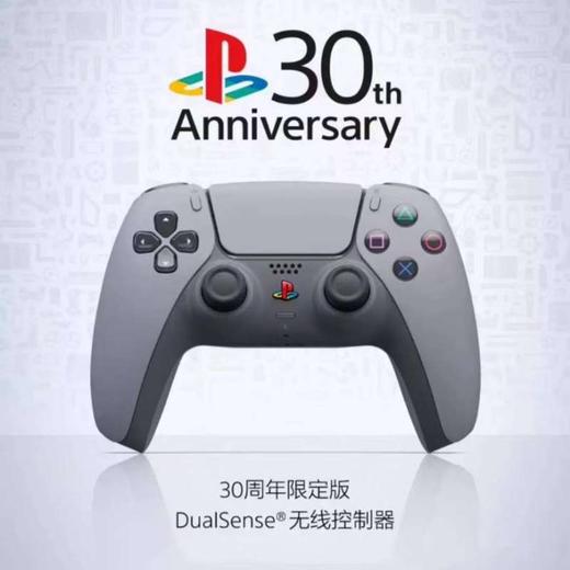 【手柄套装】PS5国行30周年限定版手柄游戏套装 商品图0