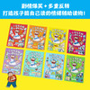 麦小乐驾到：小学生积极心理学漫画（全8册） 商品缩略图3