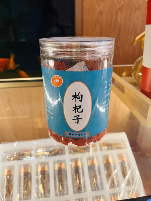 枸杞子  180克/瓶 商品图0