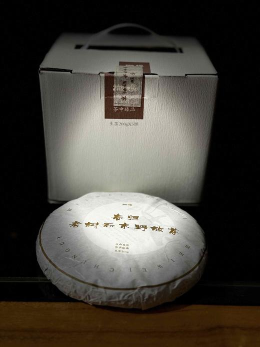 24      老树乔木野放茶，不一样的浓香型普洱古树老生茶，高品质，值得入手！ 商品图1