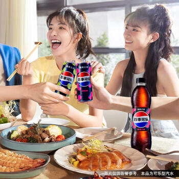 百事可乐Pepsi 无糖可乐 树莓味饮料汽水 500ml*12瓶 整箱装 商品图1
