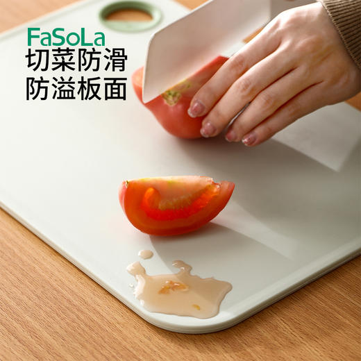 FaSoLa菜板抗菌防霉案板婴儿辅食家用厨房塑料双面切水果切菜砧板 商品图7