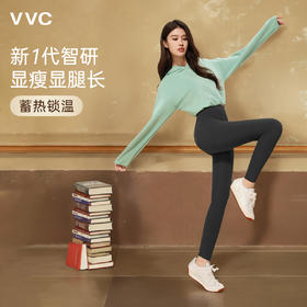 VVC御风·抗菌蜜臀裤 VGV4S629