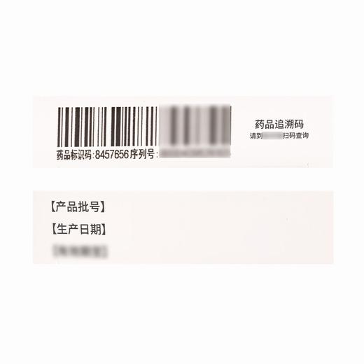 健之佳,依折麦布片 【10mg*10片/板*2板/盒】 浙江诺得 商品图3