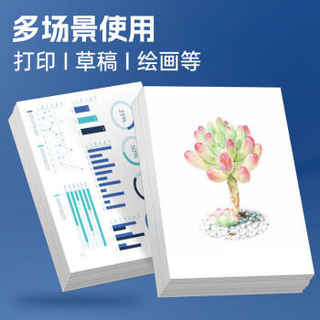 Kingdee金蝶空白凭证纸210*140mm通用会计凭证纸 500张/包热门商品办公用品打印纸 商品图3