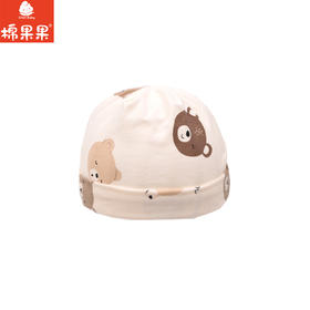 棉果果春季新品商场同款男童女童纯棉新生儿婴儿抗菌出生帽M105500200058