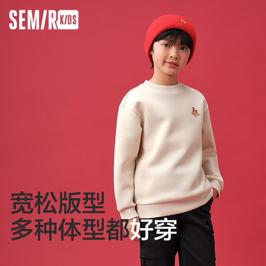 森马儿童卫衣2025春新款绣花拜年服宽松针织上衣男童时尚潮流童装 商品图1