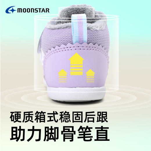 MOONSTAR月星0-3岁小童加绒机能学步鞋 商品图3