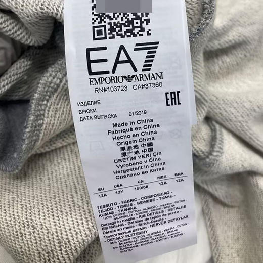 Emporio Armani/EA7 阿玛尼 青少年纯色字母徽标束脚运动裤卫裤 商品图2