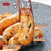 从肠记忆烤肠 · 🈚️添加剂 · 🈚️防腐剂 · 好吃安心/原味/麻辣/黑胡椒520g/包 商品缩略图9