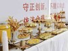 【甜品台定制案例展示】金色主色含饮品 商品缩略图3
