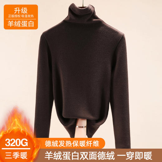 丁摩双面德绒高领安可拉红打底衫女秋冬内搭2024新款发热保暖上衣 商品图8